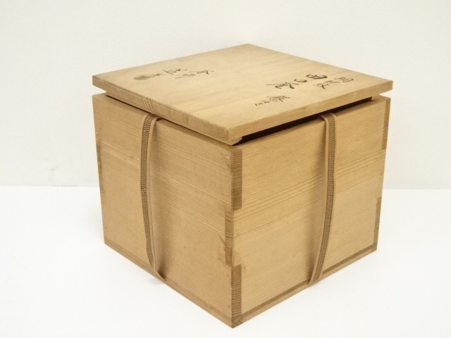  釜師　道彦造　桐地紋銀摘み田口釜（共箱）